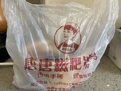 -糖糖冰粉(凤城三路总店)