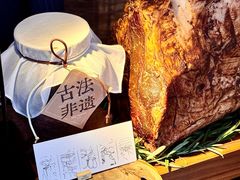 -THE WANG王品(上海中心云端店)