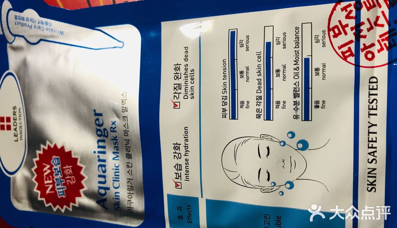 Jerrie|带你关注美妆肌肤