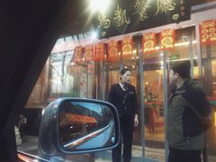 门面-马凯餐厅(长椿街店)