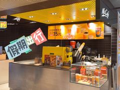 -麦当劳(花园北路店)