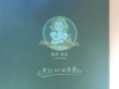 -丽莎沙拉轻食餐厅(国贸店)