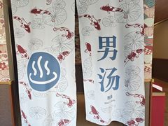 -重庆南山海昌汤都