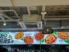 -欧记大排档·景德菜(上海首店)