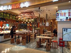 -好人民间小吃(镇江八佰伴店)