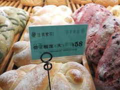 帝王榴莲-法莱索尔(奥莱店)
