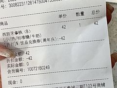 -% Arabica阿拉比卡咖啡(罗湖万象城店)