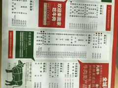 -手选潮汕鲜活牛肉火锅(二七广场店)