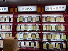 -张一元(安定门店)