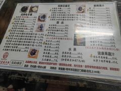 -五福堂龟苓膏(河东北山店)