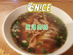 -矮子粉店1985·长沙米粉(湘春路店)
