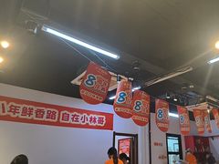-小林哥的海鲜馆·夜宵烧烤(渔人码头店)