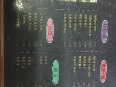 菜单-福州人铭小吃