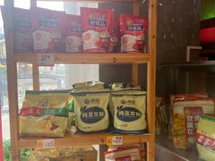 -冰泉豆浆馆(阳朔店)