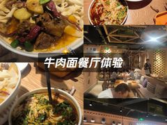 -谷丽麦馕新疆菜·清真(步步高梅溪新天地店)