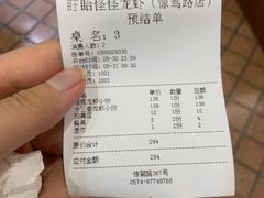 -怪怪龙虾·澳洲蓝龙王·深夜食堂(惊驾路店)