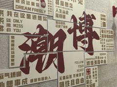 -潮州博物馆