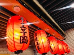 -鲜芋仙(南开大悦城店)