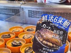 -海底捞大排档火锅(打浦路店)