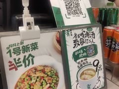 -老乡鸡(茨河路店)