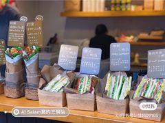 -Al Salam莫的三明治
