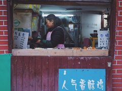 门面-文庙菜饭(四川北路店)
