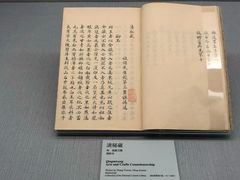 -台北故宫博物院