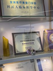 -至简医疗美容·医生集团