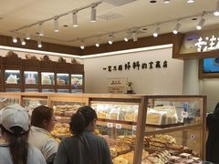 -小飞象面包公社(珠江路金鹰店)