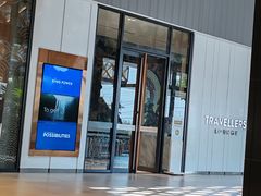 -王权免税店(普吉市区店)