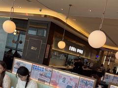 -添好运(武商MALL店)