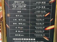 -猎鹰谷实弹射击俱乐部