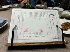 -鲤院·新中式美学·庭院餐厅(夫子庙店)