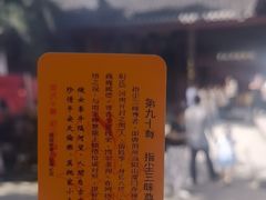 -宝光寺