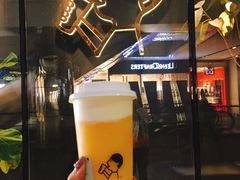 -喜茶(北京三里屯太古里店)