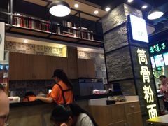 -小魔童·鲜切牛肉粉(时尚天河东区店)