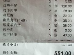 南煎丸子（小盘）-烤肉宛饭庄(南礼士路店)