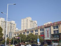-总参北京涮羊肉