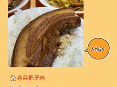 -春江饭店(共青团路总店)