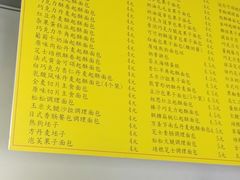 -中粮丰通（北京)食品有限公司