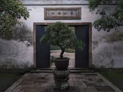 -留园