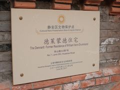 -华山263老字号品牌馆