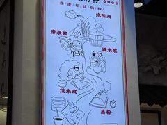 -荔银肠粉·非遗手藝(夫子庙店)