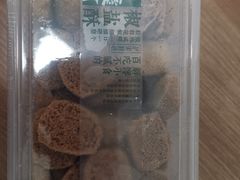 -泸溪河桃酥(鄞州高新宝龙店)