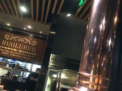 -火炉火自助餐(枫蓝国际店)