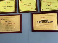 -梅纳·钢琴声乐架子鼓Mena Music(双井店)