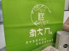-万达广场(大明宫店)
