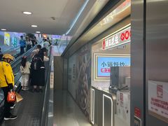 -凯德MALL(西直门店)