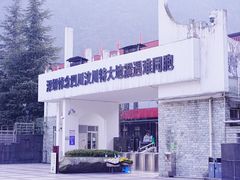 -四川汶川特大地震漩口中学遗址