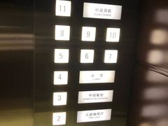 大堂-中航泊悦酒店·云庭咖啡厅(虹桥机场T2店)
